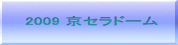 2009 Zh[ 